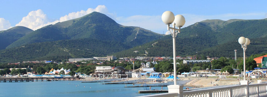 Изображение Кабардинки