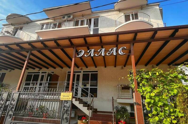 Гостевой дом «Эллас»