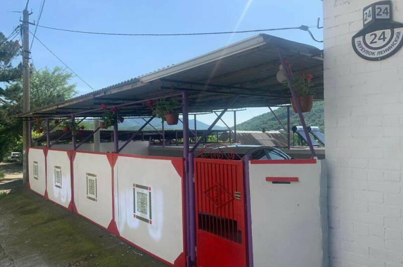 Гостевой дом «Дача»