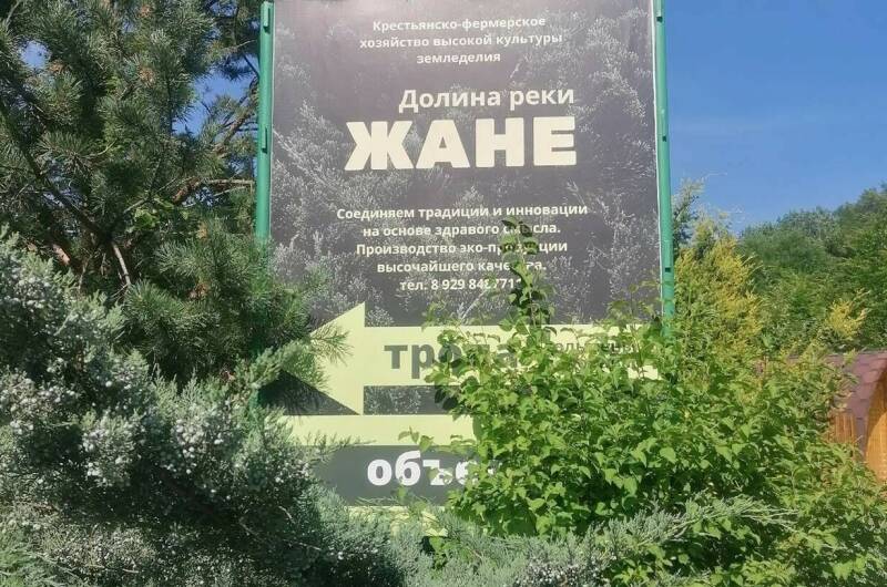 Гостевой дом «Курорт»