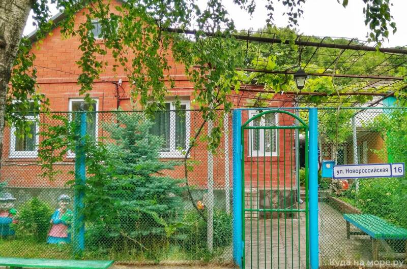 Частный сектор «Лето в Архипке»