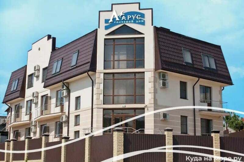 Гостевой дом «Ларус»