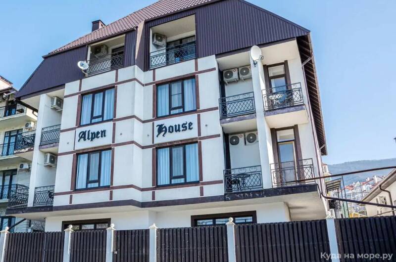 Гостевой дом «Alpen House»