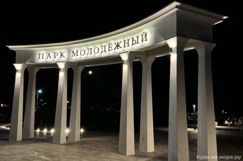 Частный дом «Золотая Гавань»