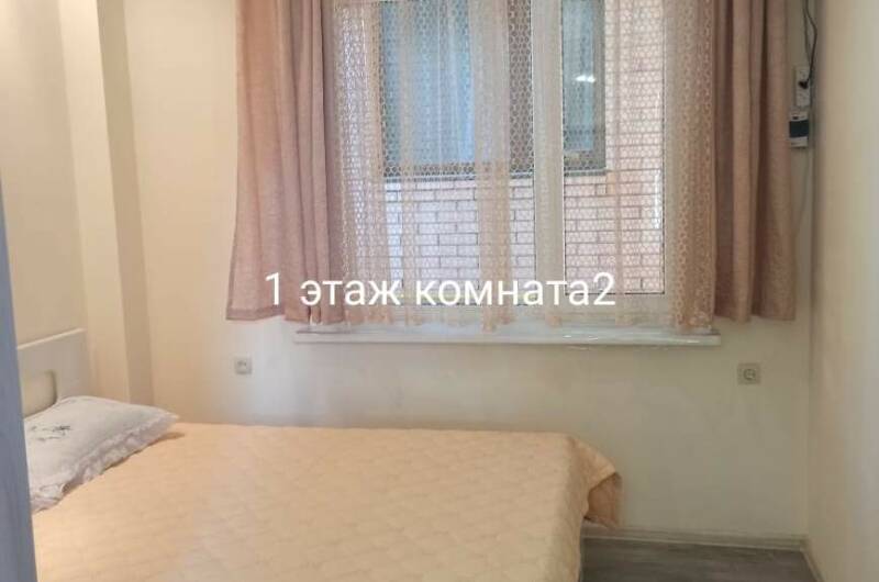 Домик на Колхозной