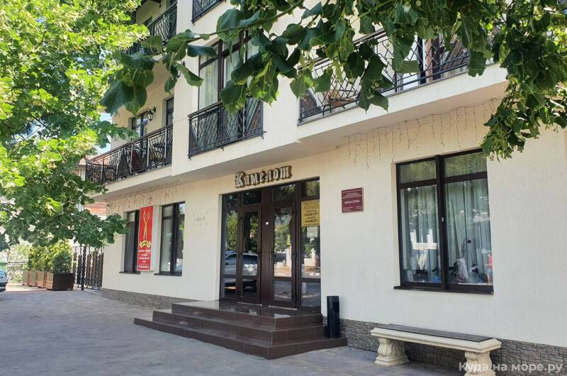 Отель «Камелот»