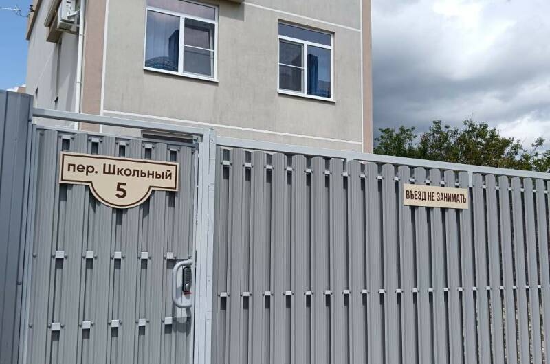 Гостевой дом «Светлана»