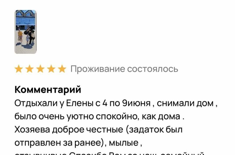 Дом под ключ «ShoTur»