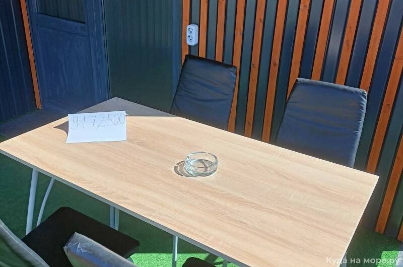 Дом на Виноградной