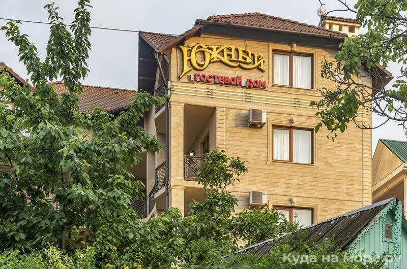 Гостевой дом «Южный»