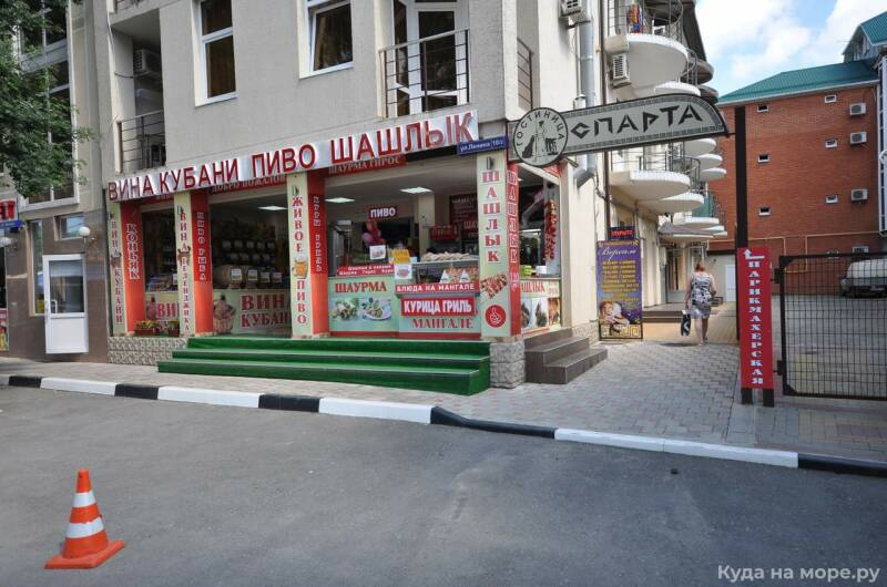 Гостиница «Спарта»