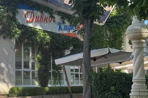 Гостевой дом «Дивное море плюс» на Олега Кошевого