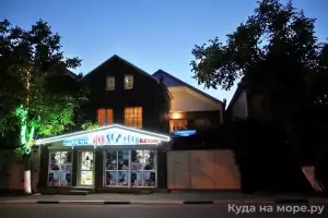 Изображение Частный дом «Домино» #1