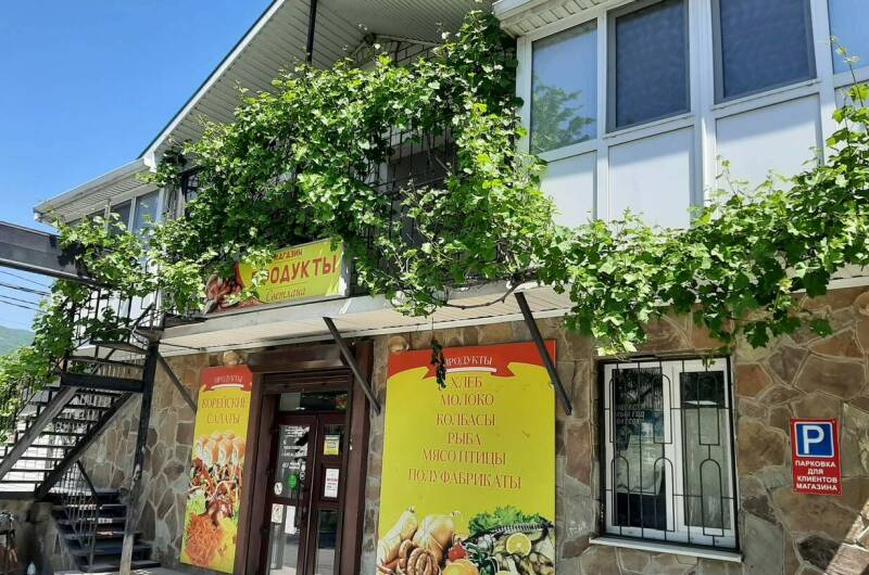 Гостевой дом «Светлана»