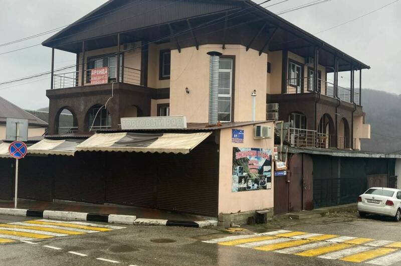 Гостевой дом «Архипо-Осиповка»