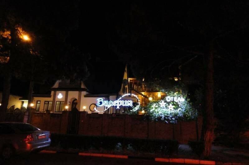 Гостевой дом «Валерия»