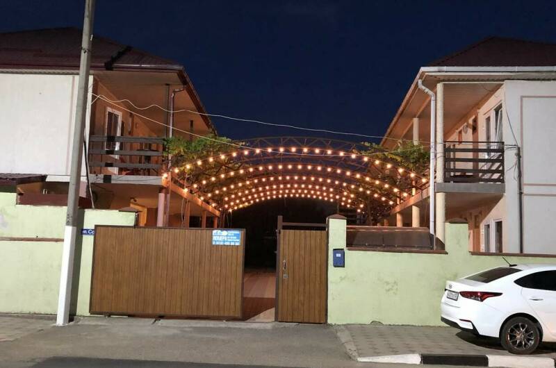 Гостевой дом «Солнечный»