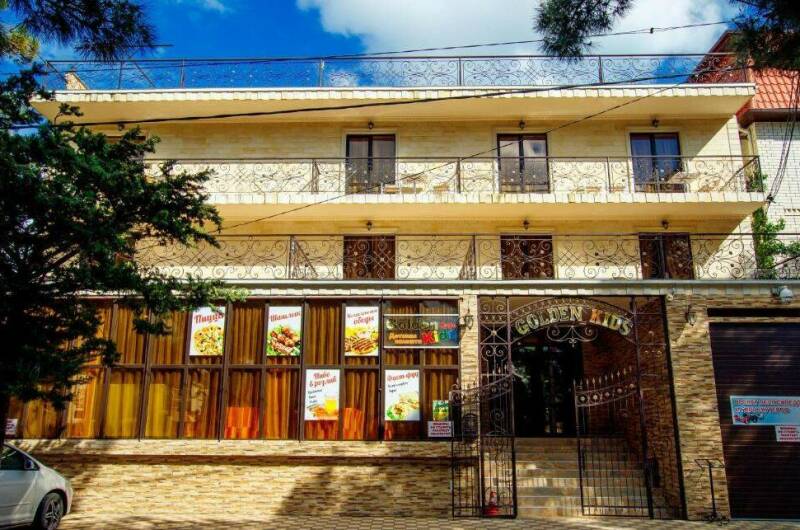 Отель «Golden Kids»