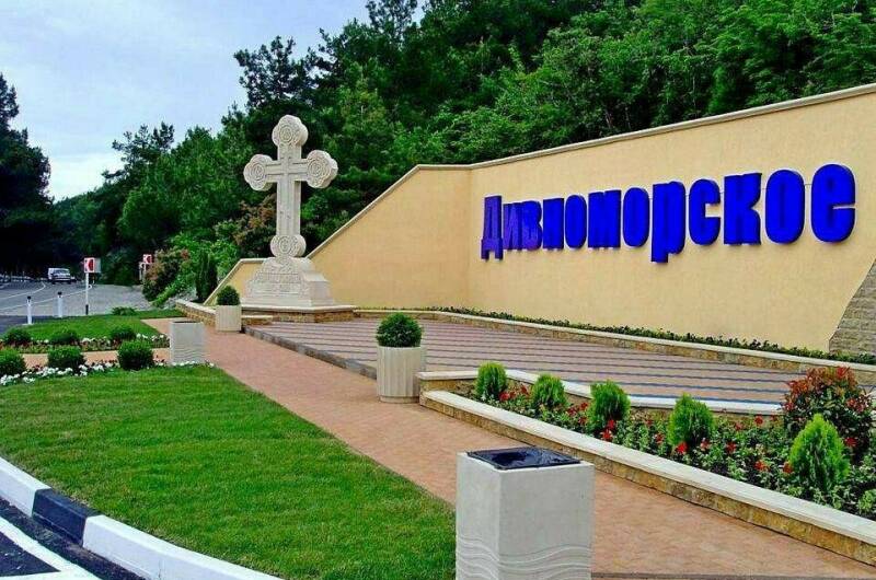 Однокомнатная квартира «Depart Apart»