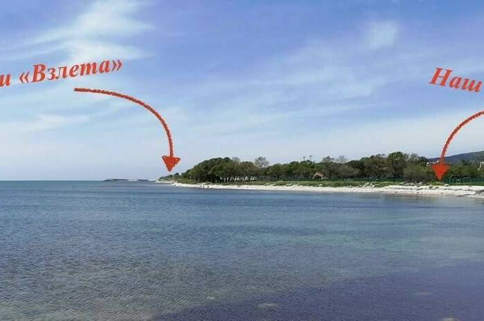 Гостевой дом «Прованс»