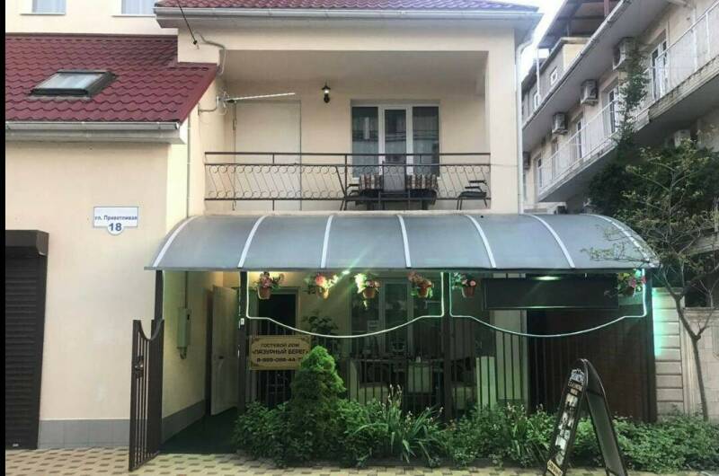 Гостевой дом «Лазурный берег»