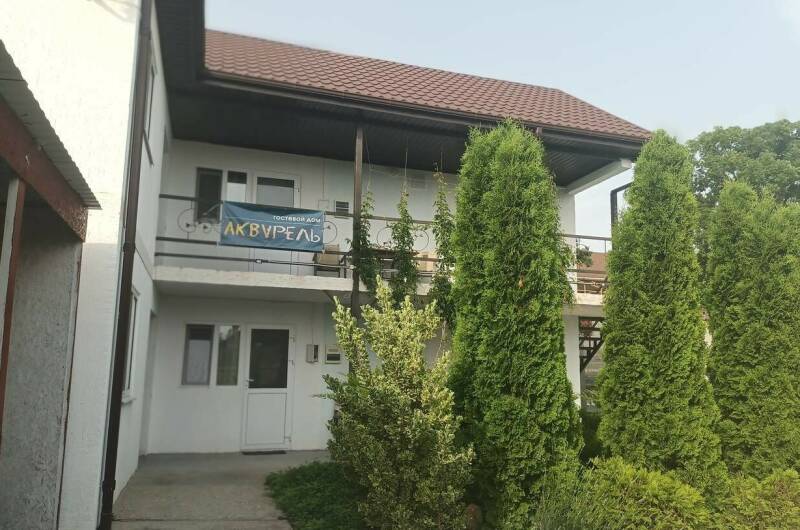 Гостевой дом «Акварель»