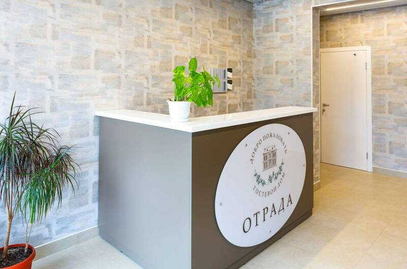 Гостевой дом «Отрада»