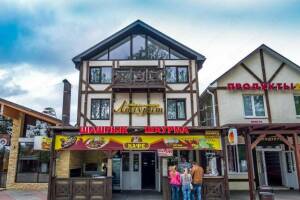 Изображение Отель «Лазурит» #1