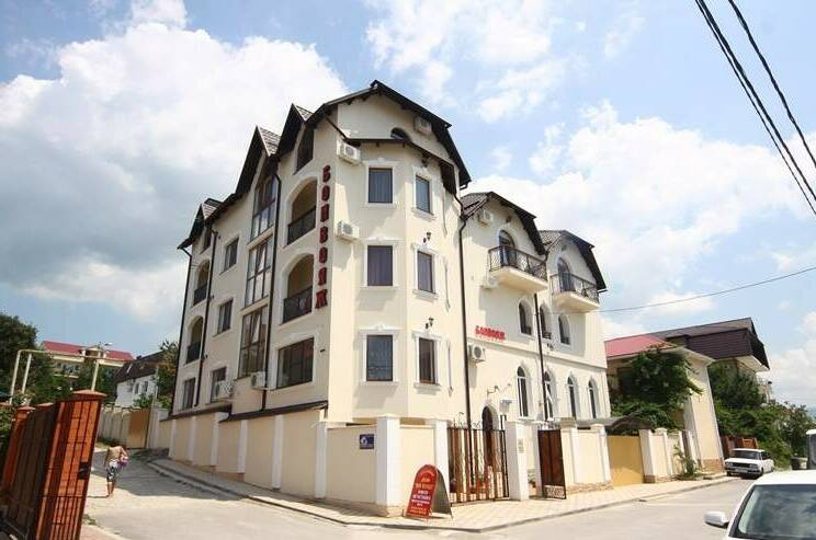 Гостевой дом «Бон Вояж»