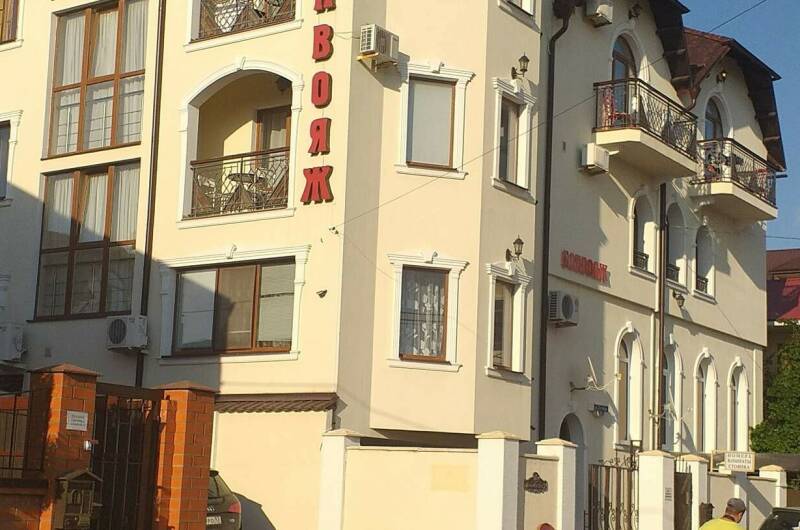 Гостевой дом «Бон Вояж»