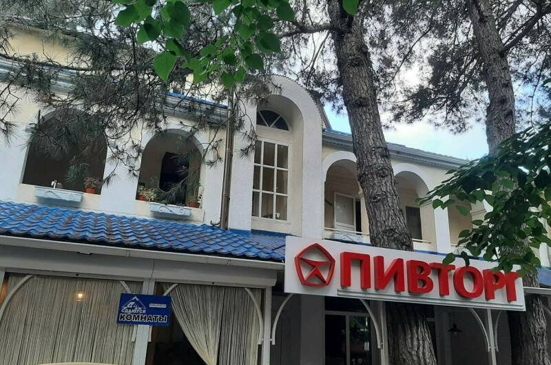 Гостевой дом «На Кирова»