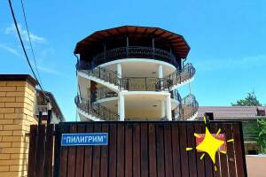 Изображение Гостевой дом «Пилигрим» #1