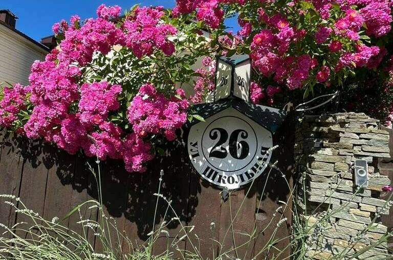 Частный сектор «У Натальи»