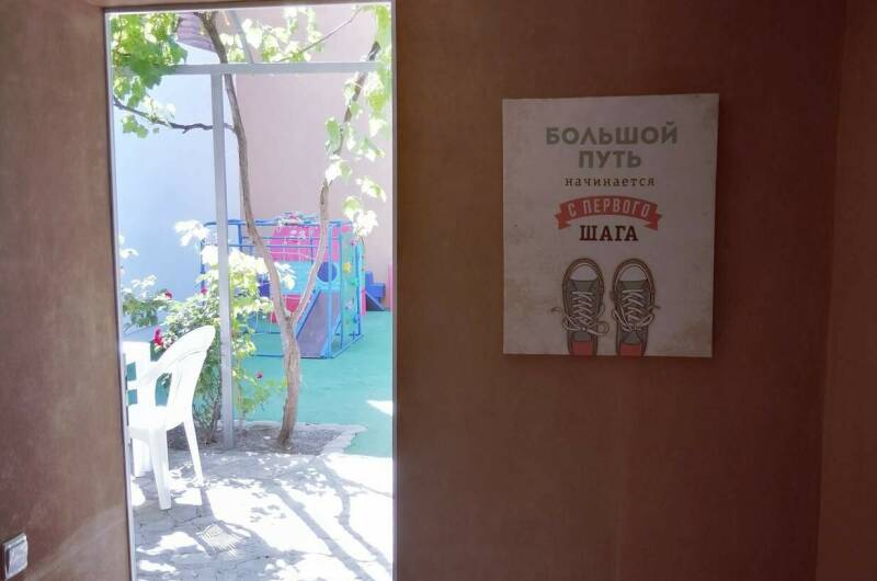 Гостевой дом #NeNaSevere