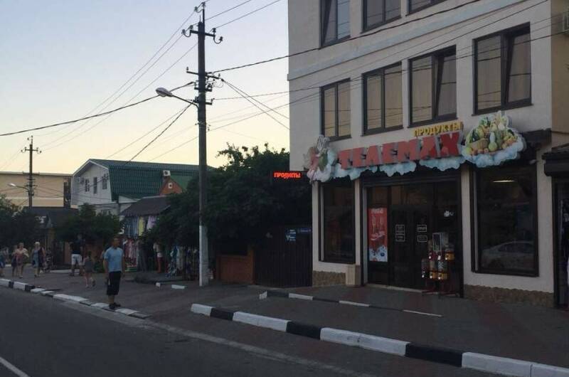 Гостевой дом «Телемах»