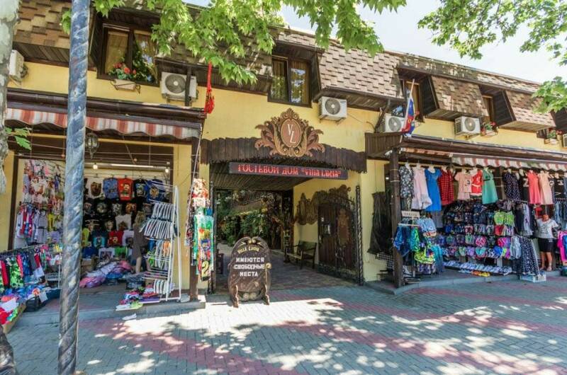 Отель «Вилла Лючия»