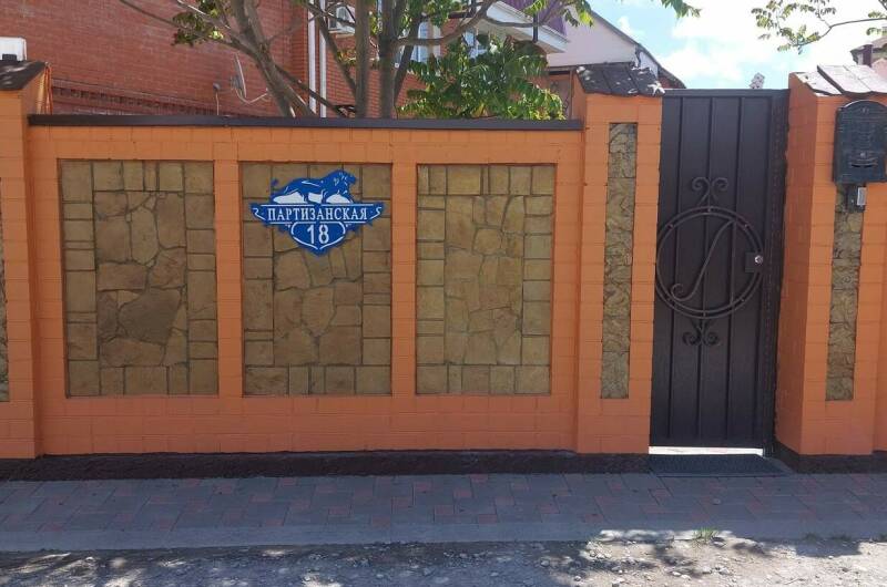 Гостевой дом «Прайд»