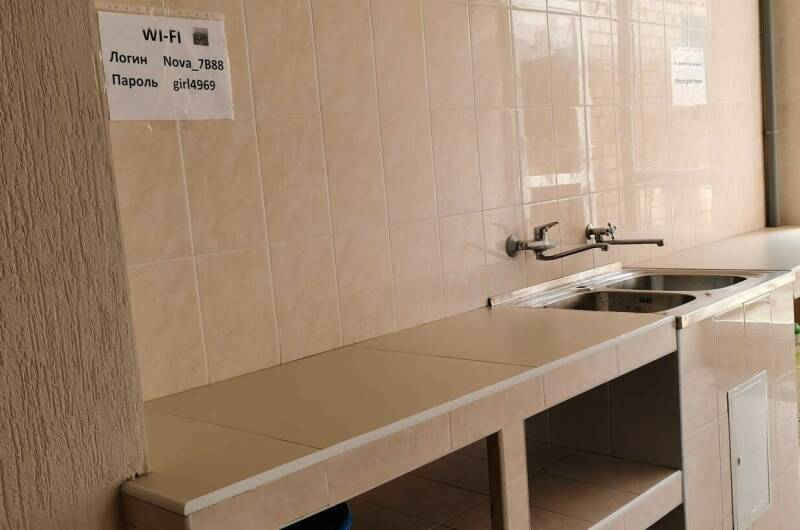 Гостевой дом «Анна»