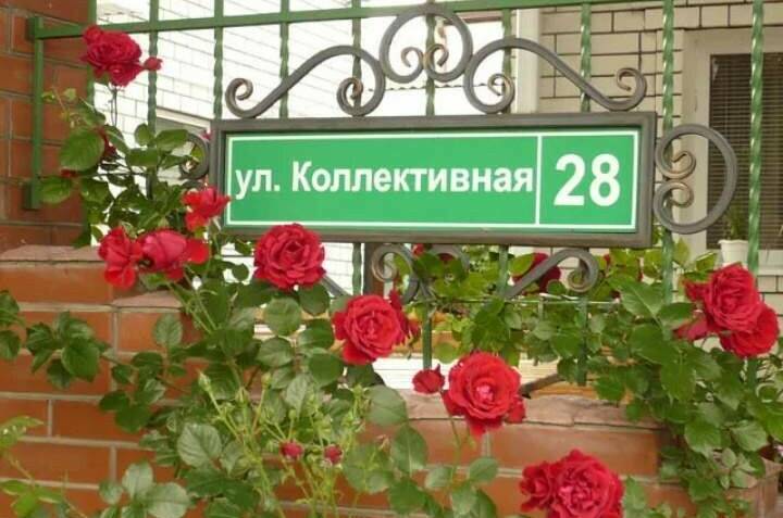 Апартаменты под ключ «Анна»