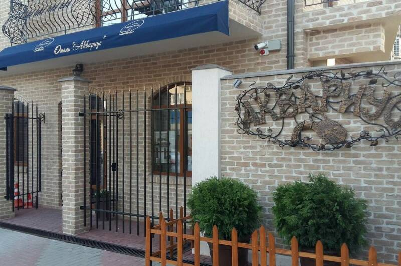 Отель «Аквариус»