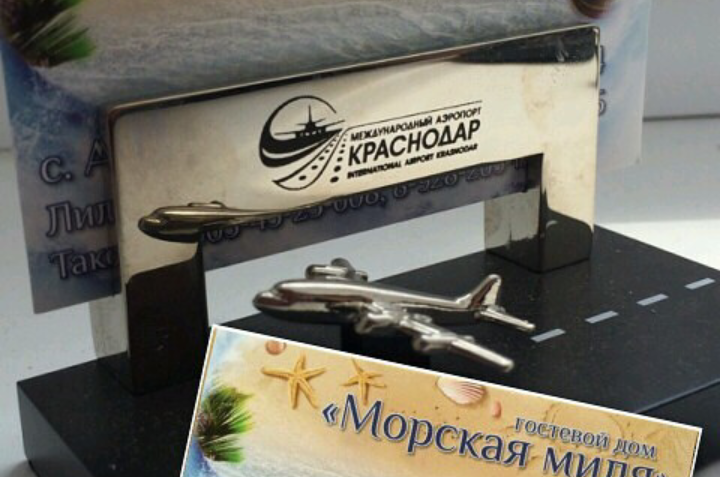 Гостевой дом «Морская миля»