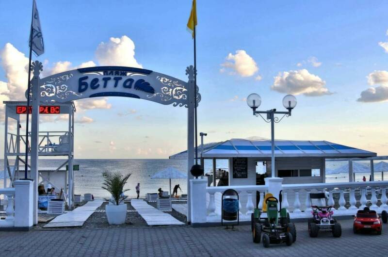 База отдыха «Человек Солнца»