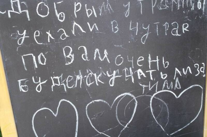 Частное домовладение «Арина»