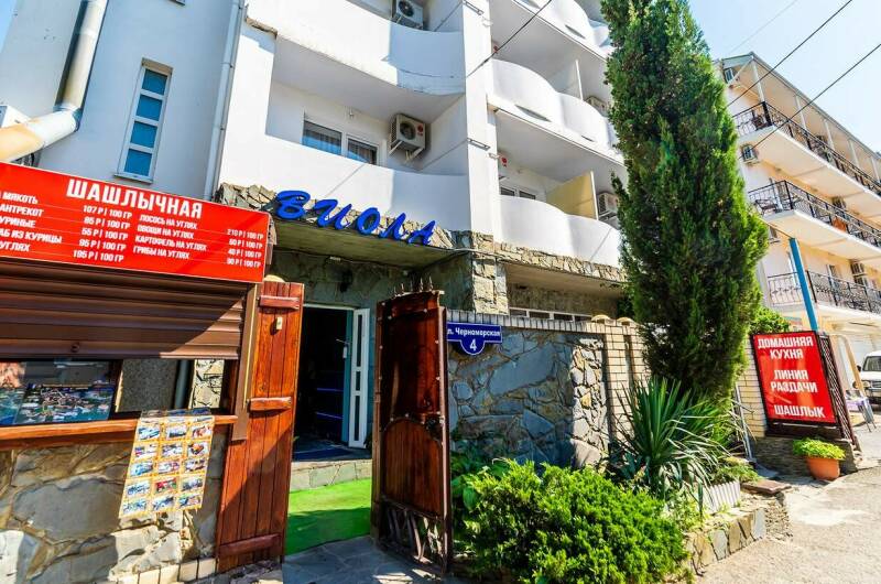 Гостиница «Виола»