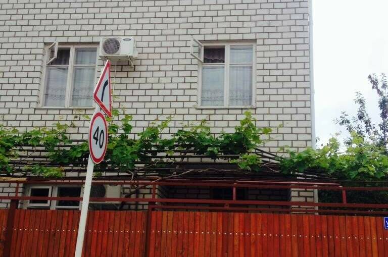 Гостевой дом «Софья»