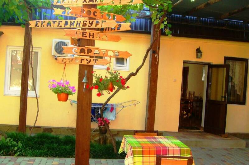 Частный сектор на Парковой