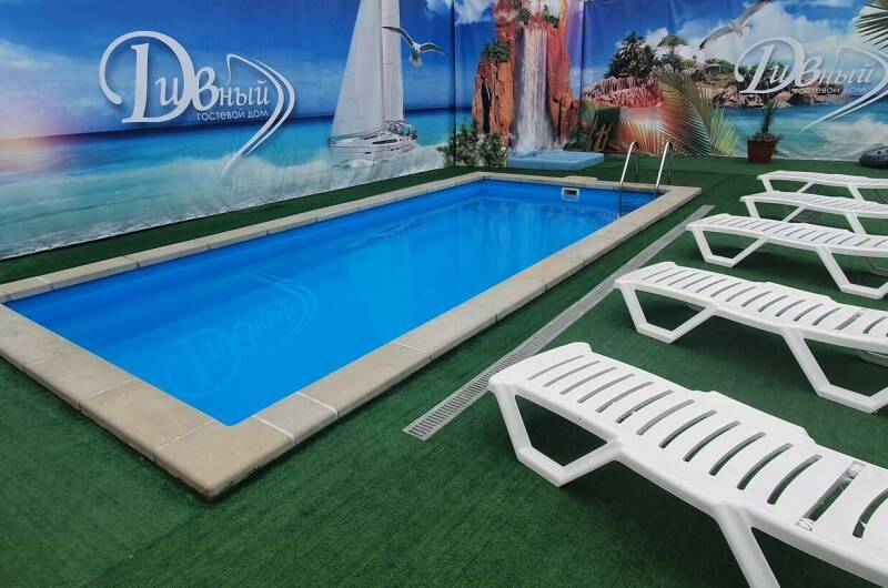 Гостевой дом «Дивный»