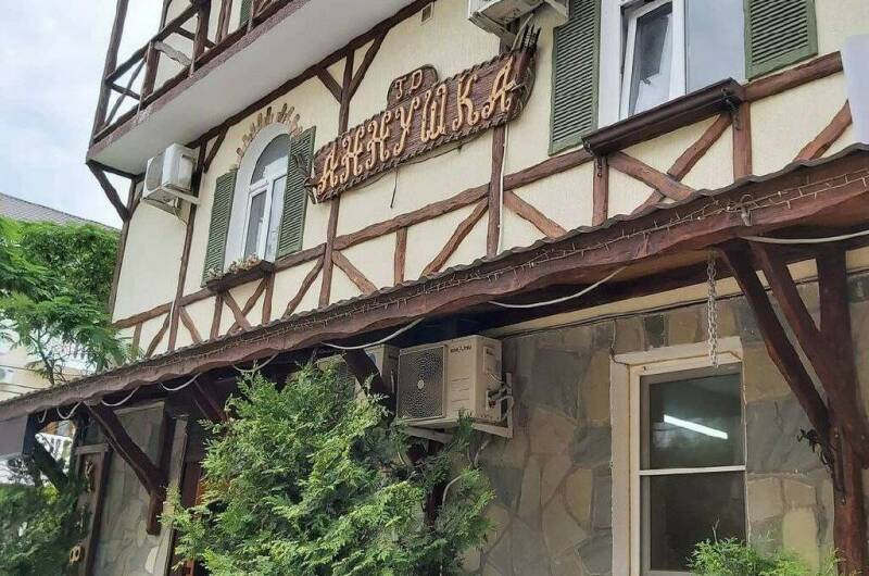 Гостиница «Аннушка»