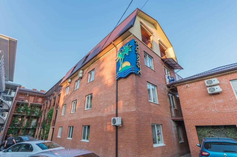 Гостевой дом «Татьяна»