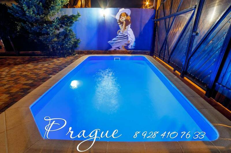 Гостевой дом «Прага»